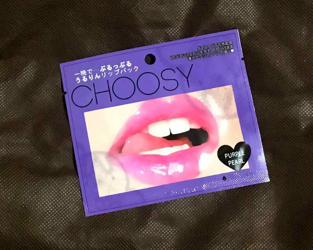リップパック	/CHOOSY/リップマスクを使ったクチコミ（1枚目）
