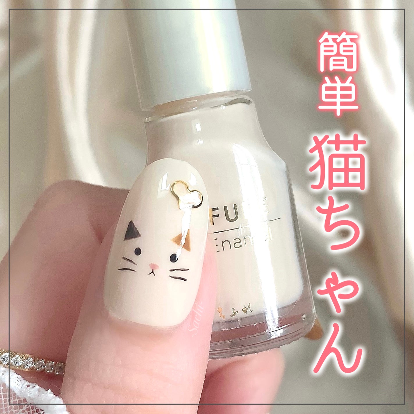 カラフルネイルズ/キャンメイク/マニキュアを使ったクチコミ(1枚目)