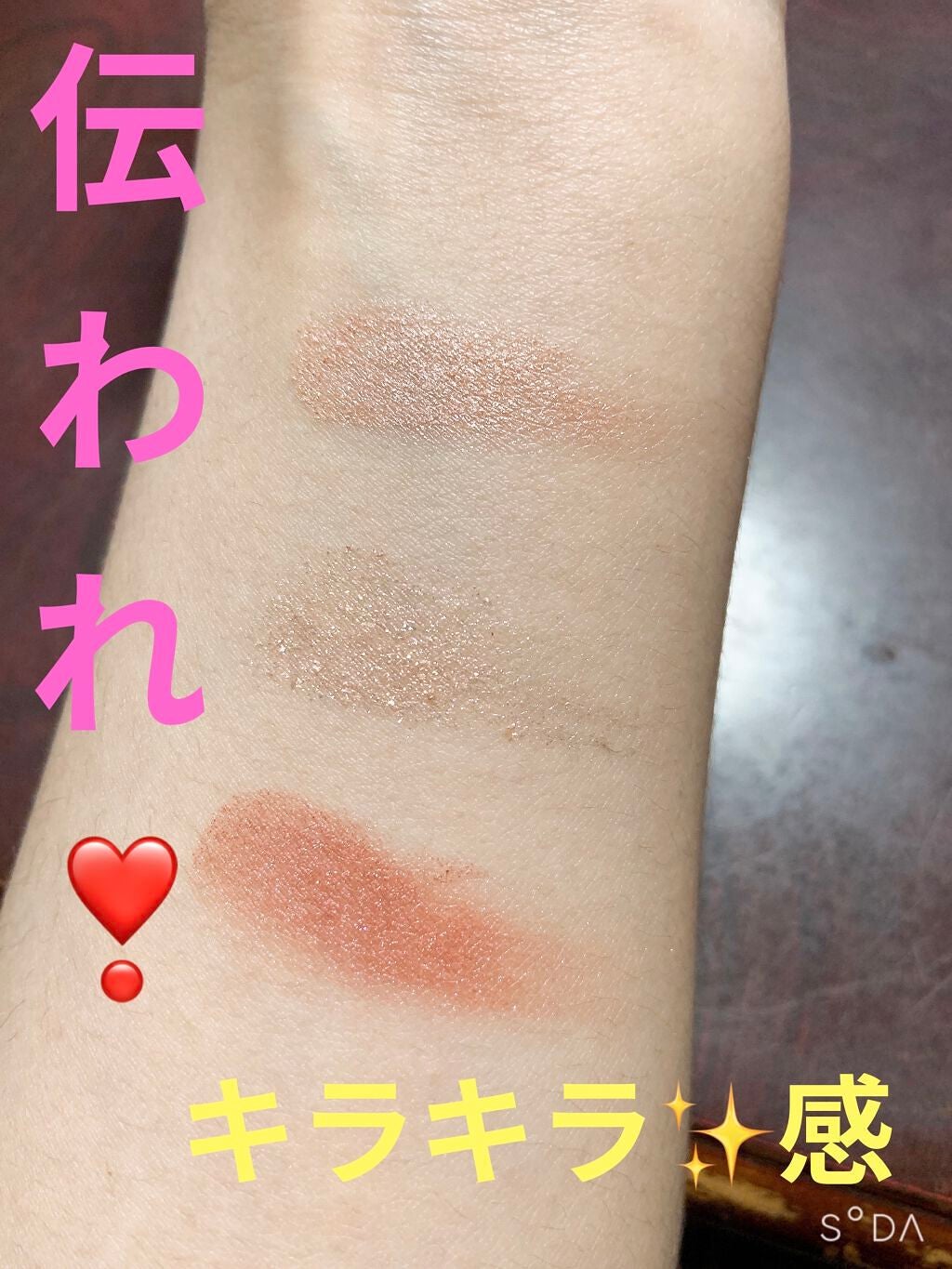 ジューシーピュアアイズ/キャンメイク/アイシャドウパレットを使ったクチコミ(2枚目)