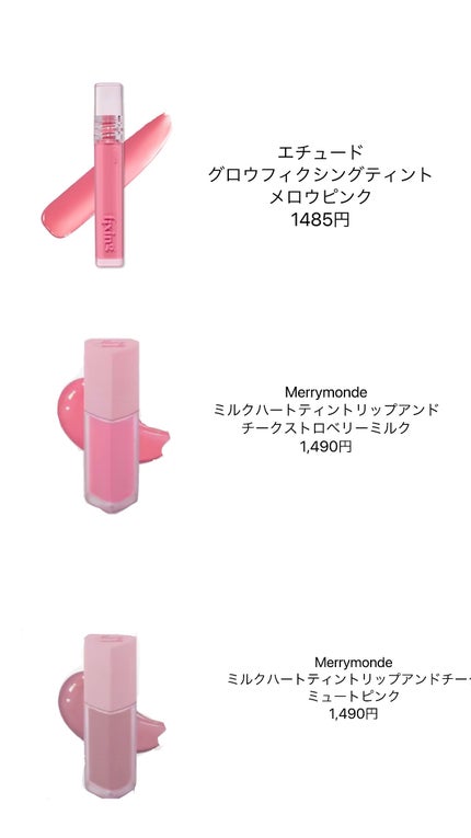 グラスティングメルティングバーム/rom&nd/リップバームを使ったクチコミ(4枚目)