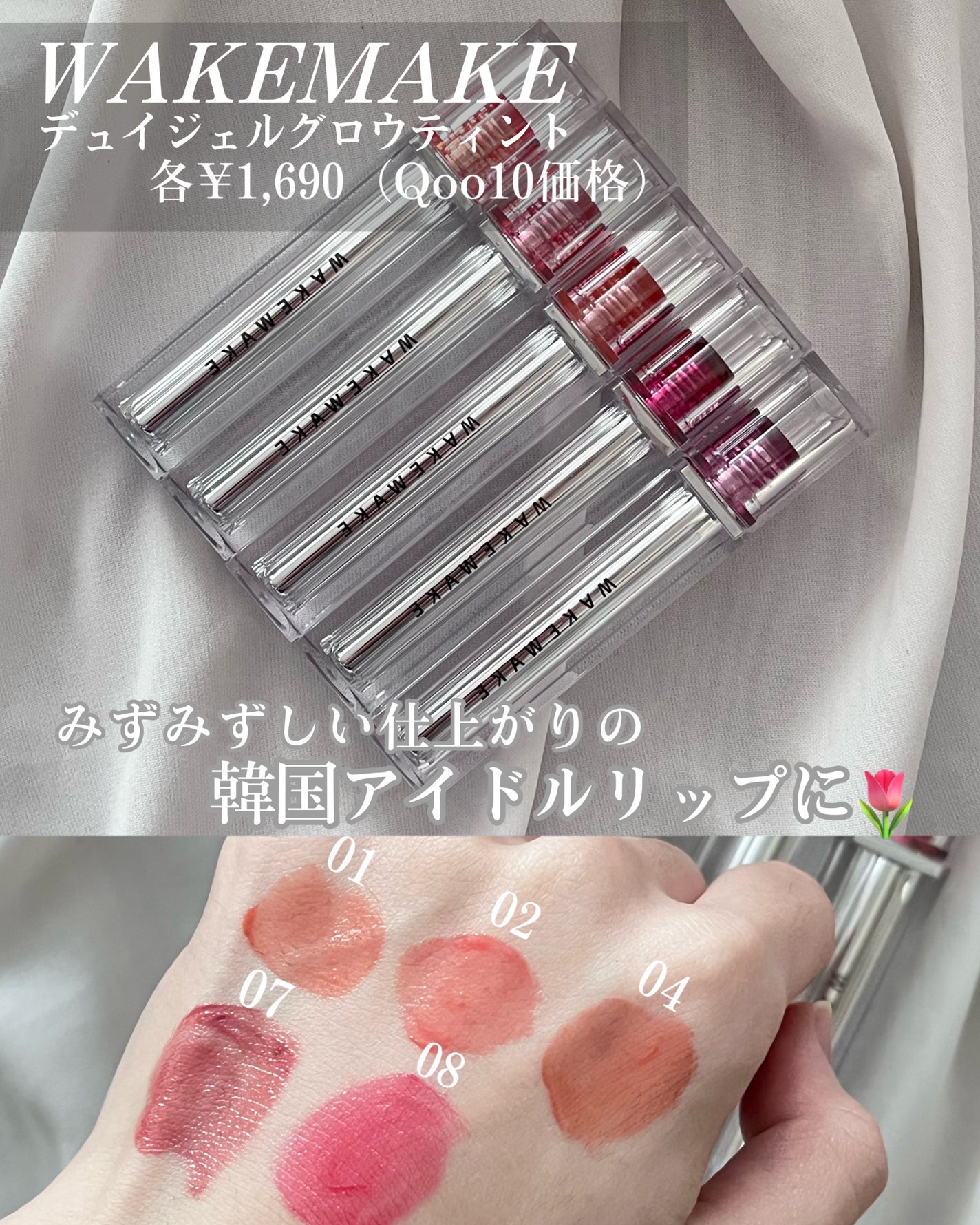 KEYBO FALL IN LOVE SHADOW PALETTE/keybo/アイシャドウパレットを使ったクチコミ(2枚目)