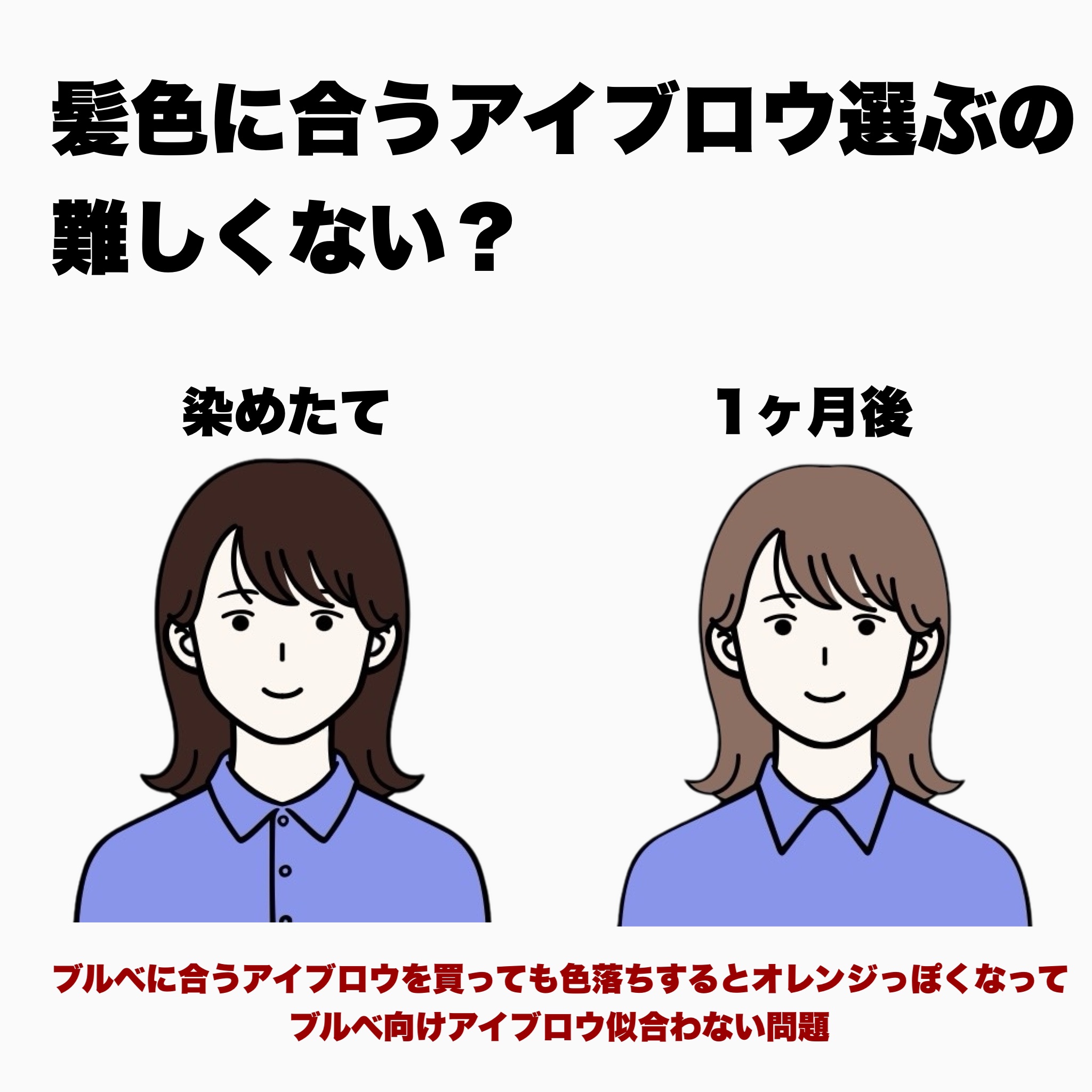 エレガンス フロッキー アイブロウ マスカラ GY90/Elégance/眉マスカラを使ったクチコミ（2枚目）