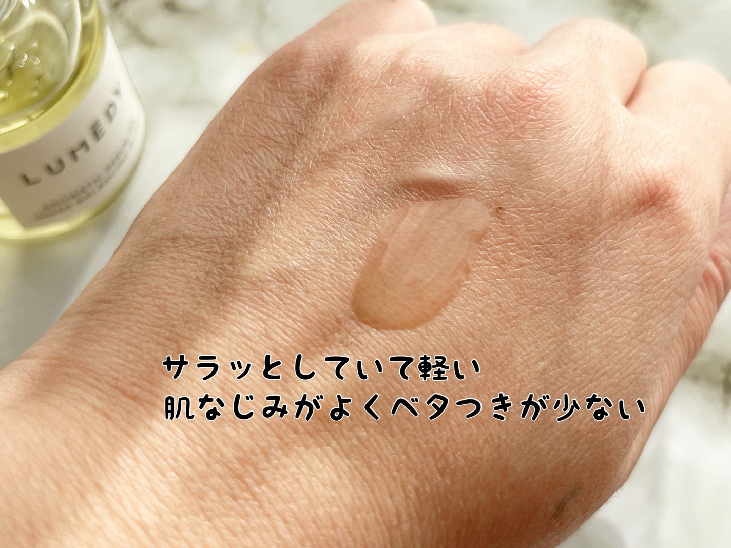 アロマティックセラムオイル インナーバランシングブレンド/LUMEDY/フェイスオイルを使ったクチコミ(3枚目)