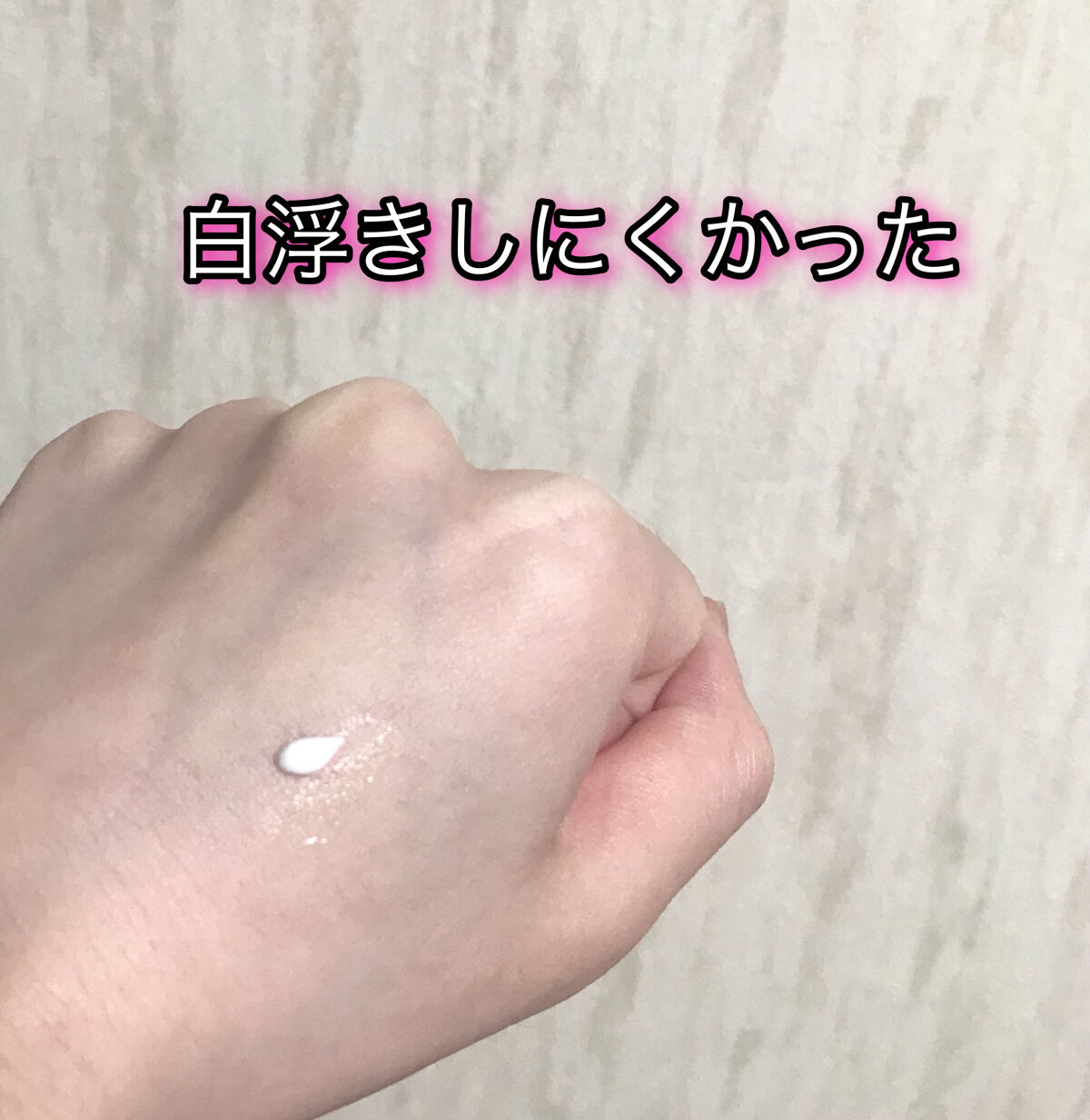 アルファ ラディアンス トーンアップクリーム/BANOBAGI/フェイスクリームを使ったクチコミ（2枚目）