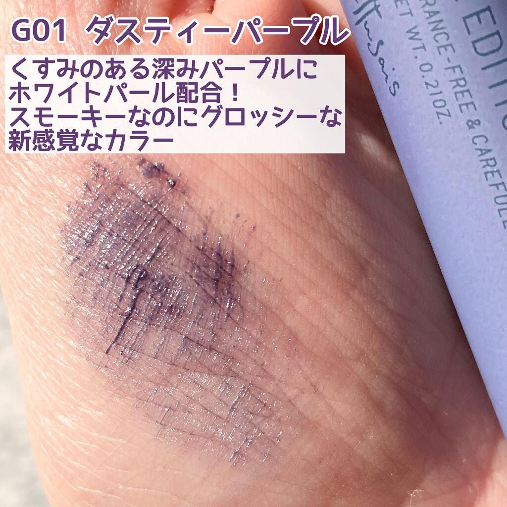 エテュセ アイエディション(マスカラ) G グロッシータイプ/ettusais/マスカラを使ったクチコミ(3枚目)