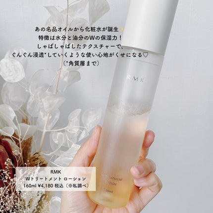 スキンパワー クリーム/SK-II/乳液を使ったクチコミ(4枚目)