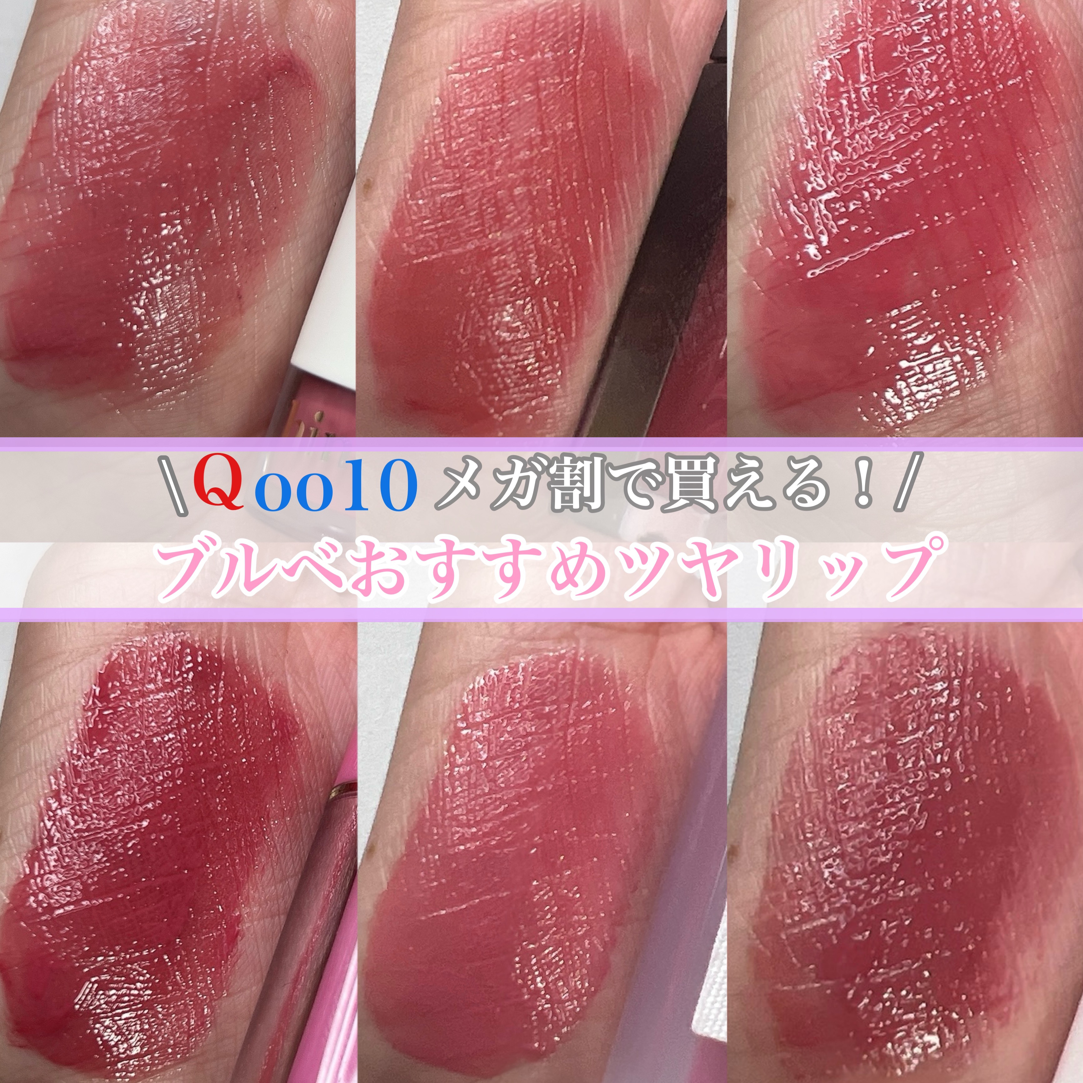 フルーティーグラムティント/Laka/リップティントを使ったクチコミ（1枚目）