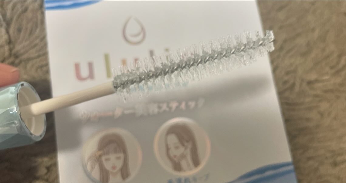 レモン on LIPS 「ululisウォーターインマトメイク ブルーナチュラルホールド..」(2枚目)