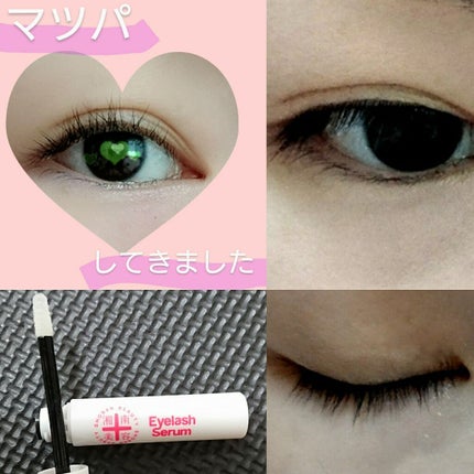 湘南美容まつ毛美容液/Co-medical+/まつげ美容液を使ったクチコミ(1枚目)