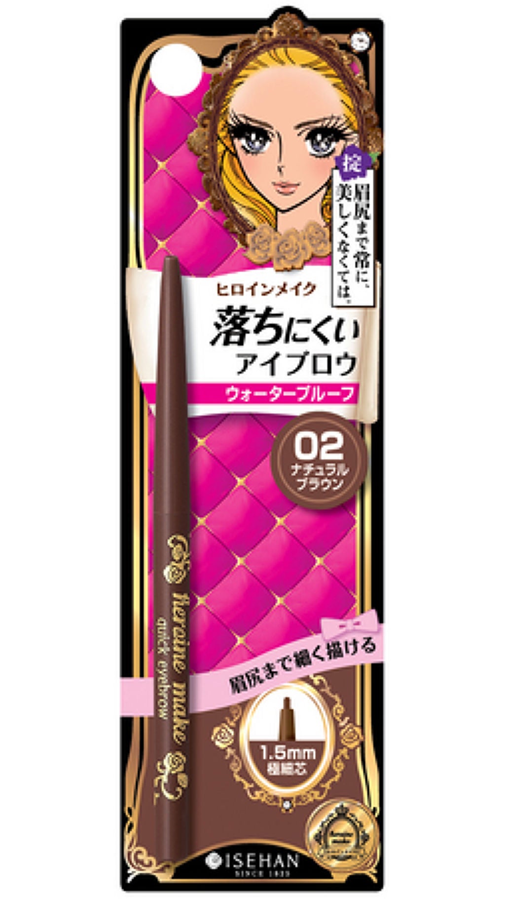 クイックアイブロウN ヒロインメイク