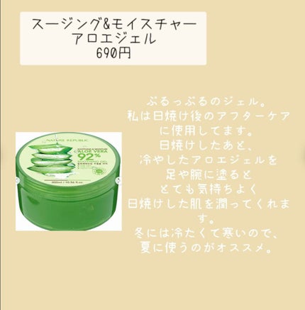 ハトムギ化粧水(ナチュリエ スキンコンディショナー R )/ナチュリエ/化粧水を使ったクチコミ(7枚目)