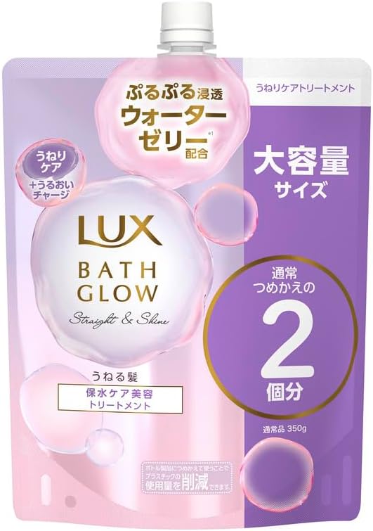 トリートメントつめかえ用（700g）