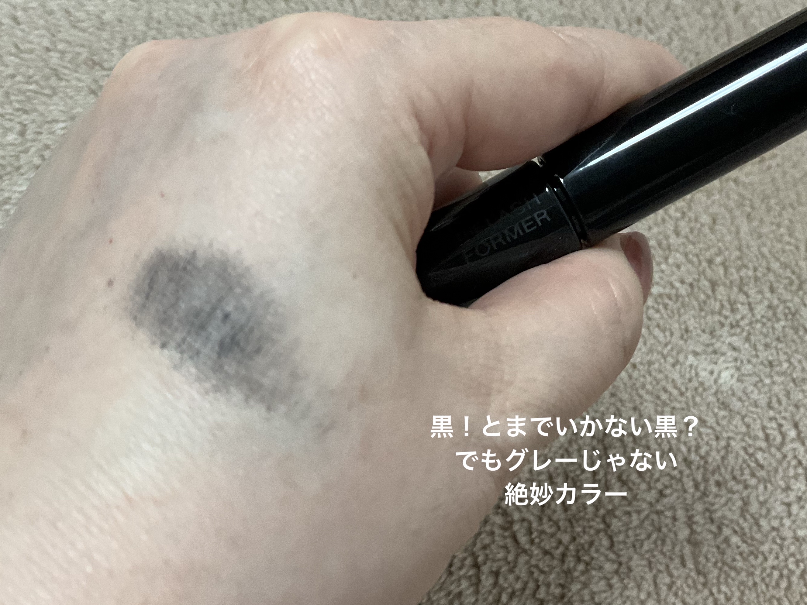 ケイト カールアウェイキングマスカラ/KATE/マスカラを使ったクチコミ（3枚目）