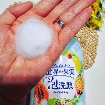 hayarenalove on LIPS 「世界の果実 すっきり泡洗顔😋泡ででてくる泡洗顔、久しぶりに使っ..」(4枚目)