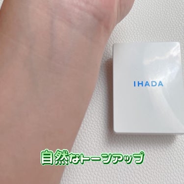 薬用フェイスプロテクトパウダー/IHADA/プレストパウダーを使ったクチコミ（3枚目）