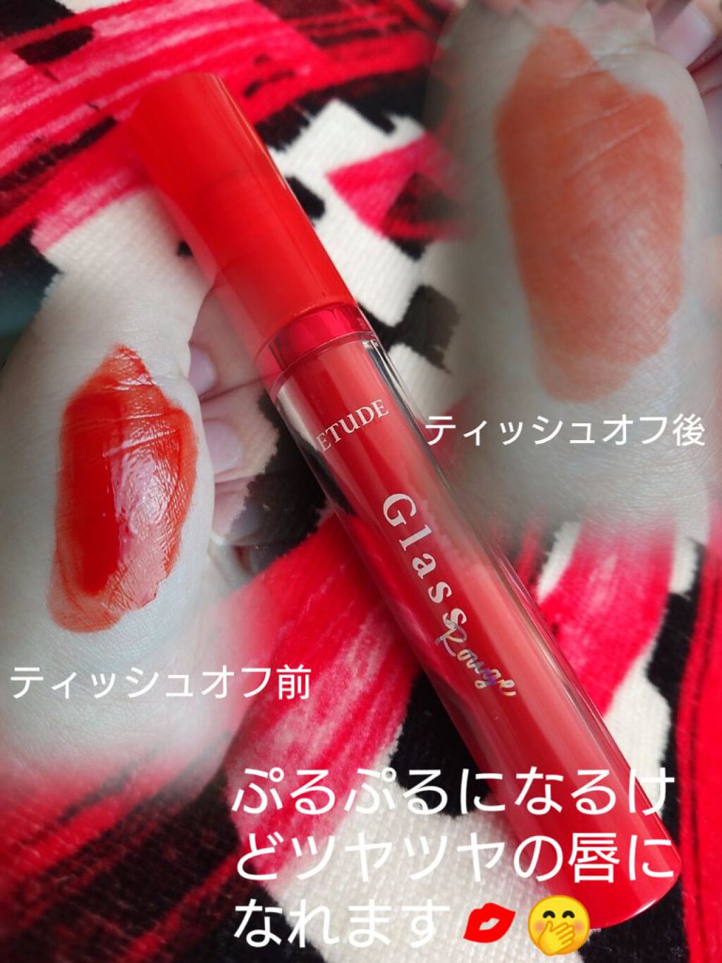 ディアダーリン ウォータージェルティント/ETUDE/リップティントを使ったクチコミ（2枚目）