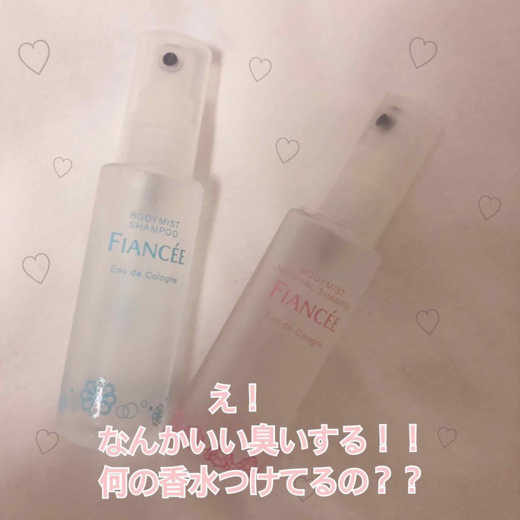 ボディミスト シャボン/フィアンセ/香水(レディース)を使ったクチコミ（1枚目）