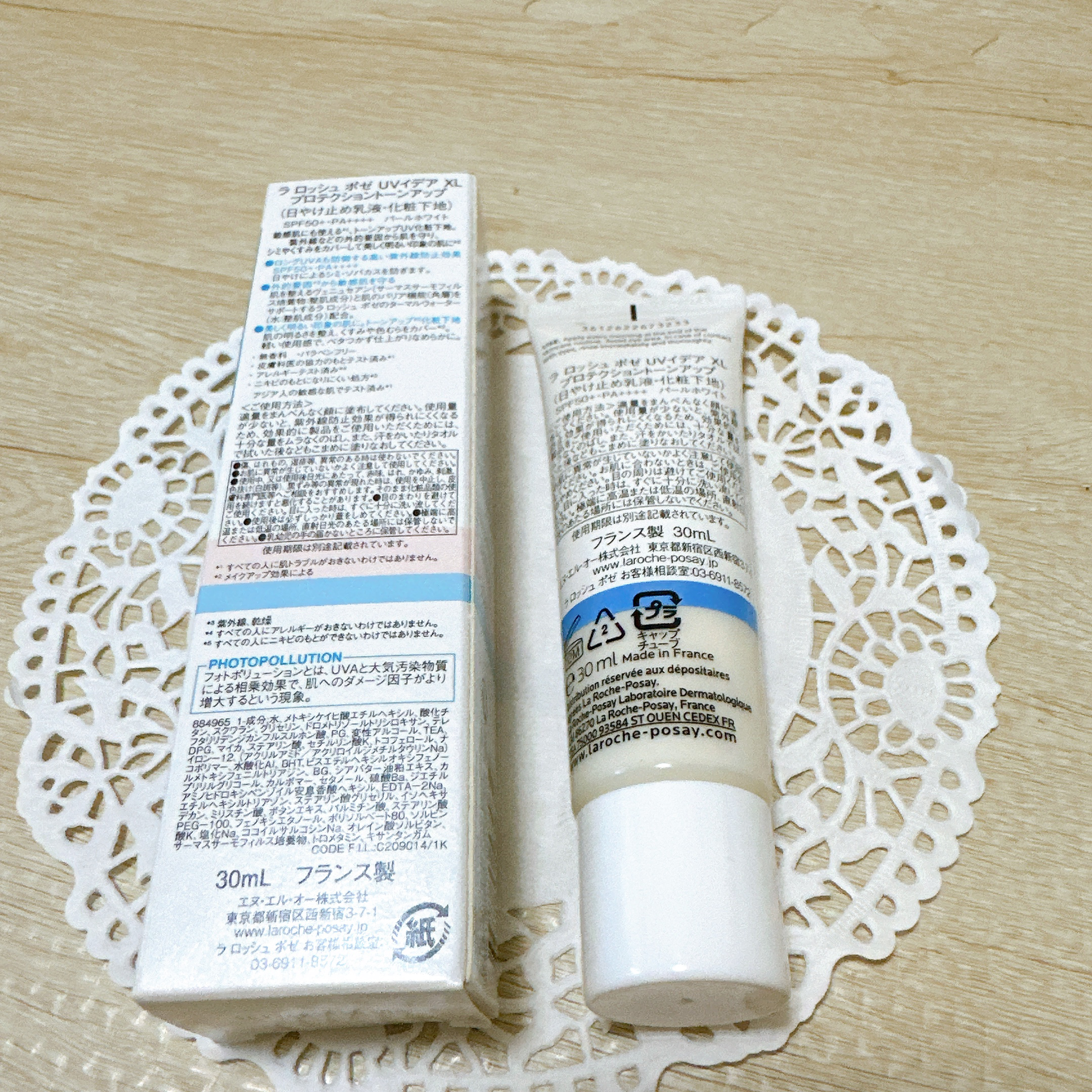 UVイデア XL プロテクショントーンアップ/ラ ロッシュ ポゼ/日焼け止めクリームを使ったクチコミ（3枚目）