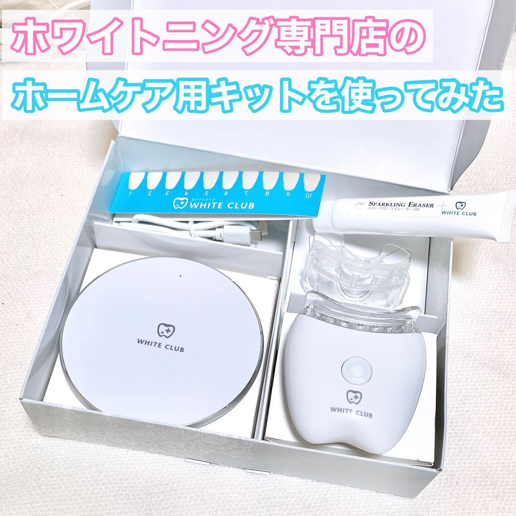Dr.USB ホワイトニング専用LEDライト/WHITE CLUB/その他オーラルケアを使ったクチコミ(1枚目)