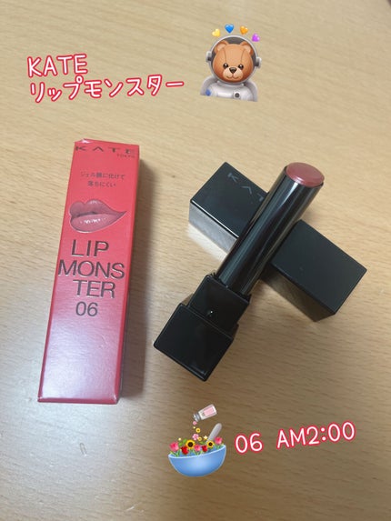 ケイト リップモンスター/KATE/口紅を使ったクチコミ(1枚目)