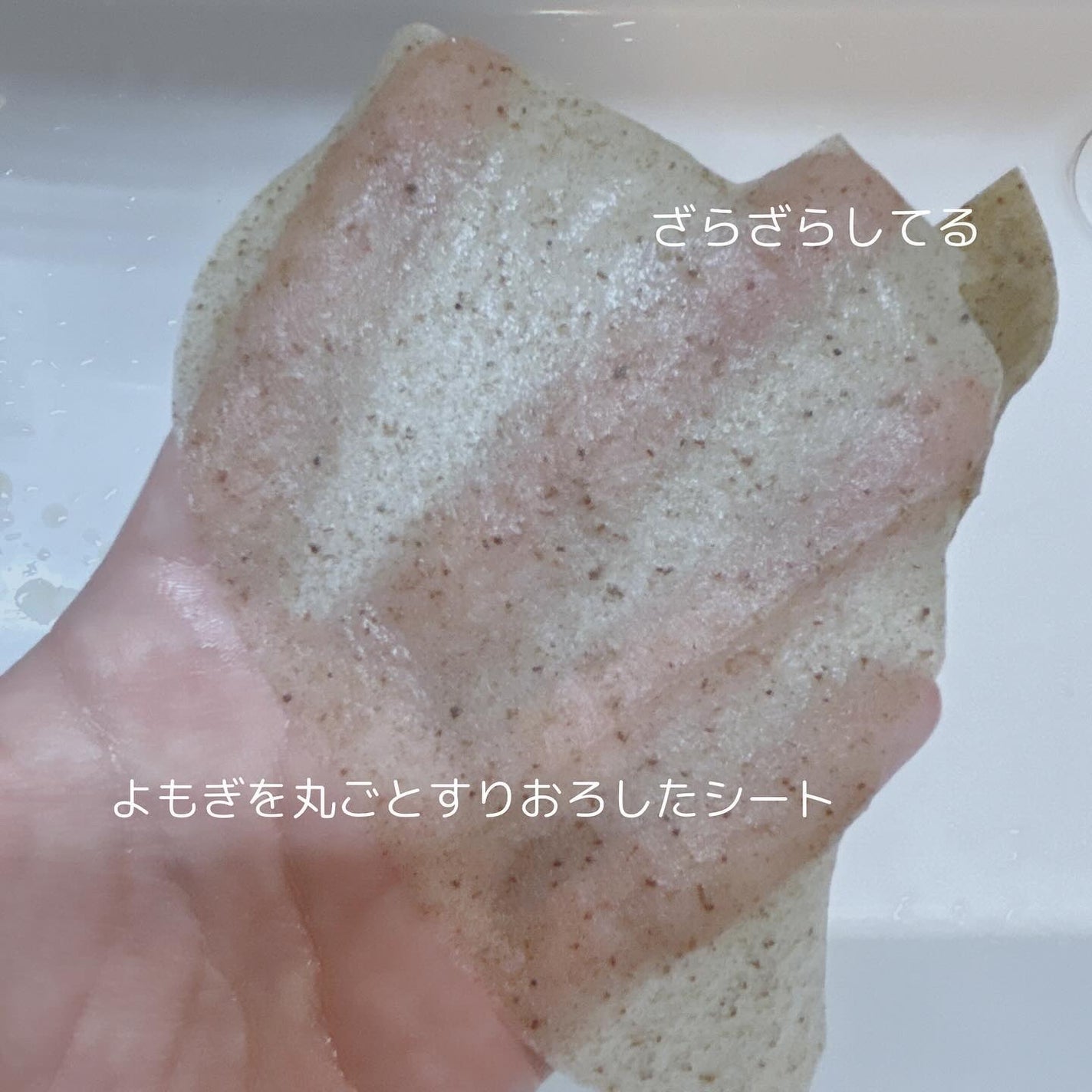 4番 ひんやりクーリングシートマスク/numbuzin/シートマスク・パックを使ったクチコミ(4枚目)