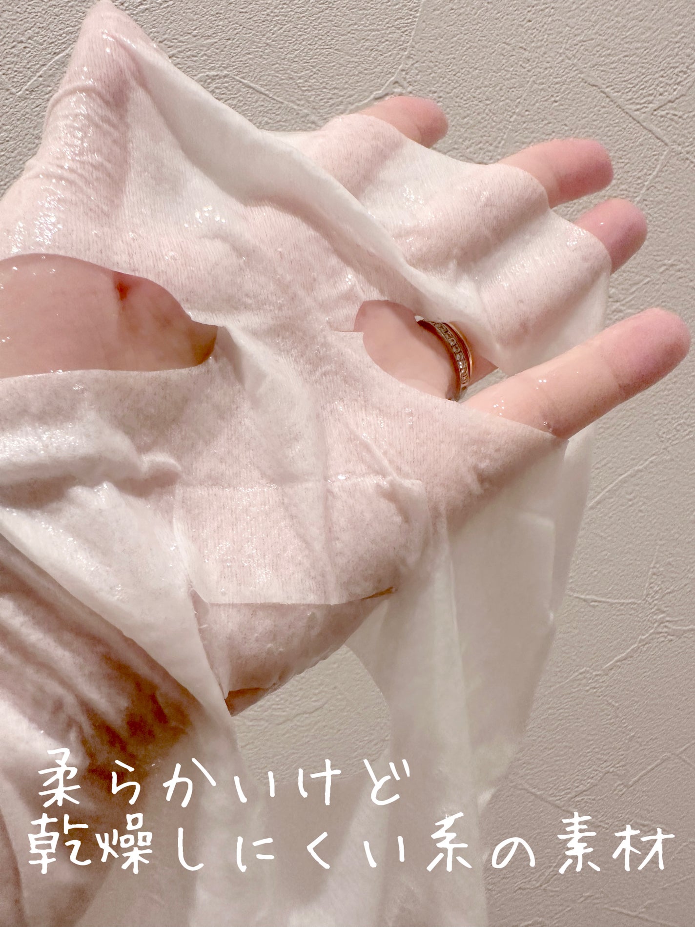 ããŒãã·ããžãŒ ã©ããã³ã° ãã¹ã¯ ãã¢/MEDIHEAL/ã·ãŒããã¹ã¯ã»ããã¯ã䜿ã£ãã¯ãã³ãïŒ6æç®ïŒ