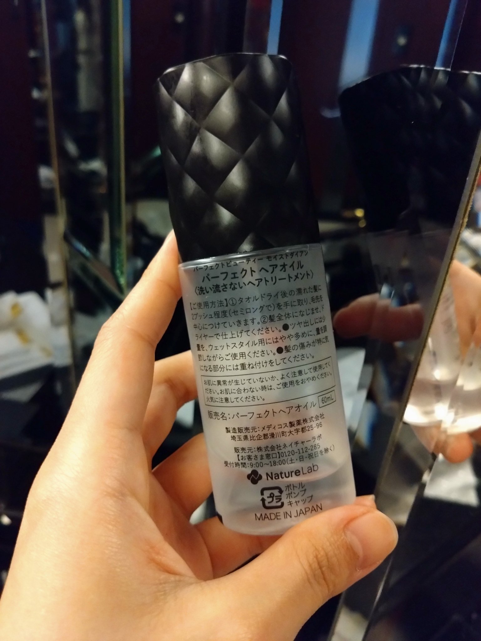 ダイアン パーフェクトビューティー パーフェクトジェルミストのクチコミ「🤍🩶サラサラベタつかない✨軽めヘアオイル🤍🩶

🐦香り　🌟3
結構甘い！！スイートベリーらしい.....」（2枚目）