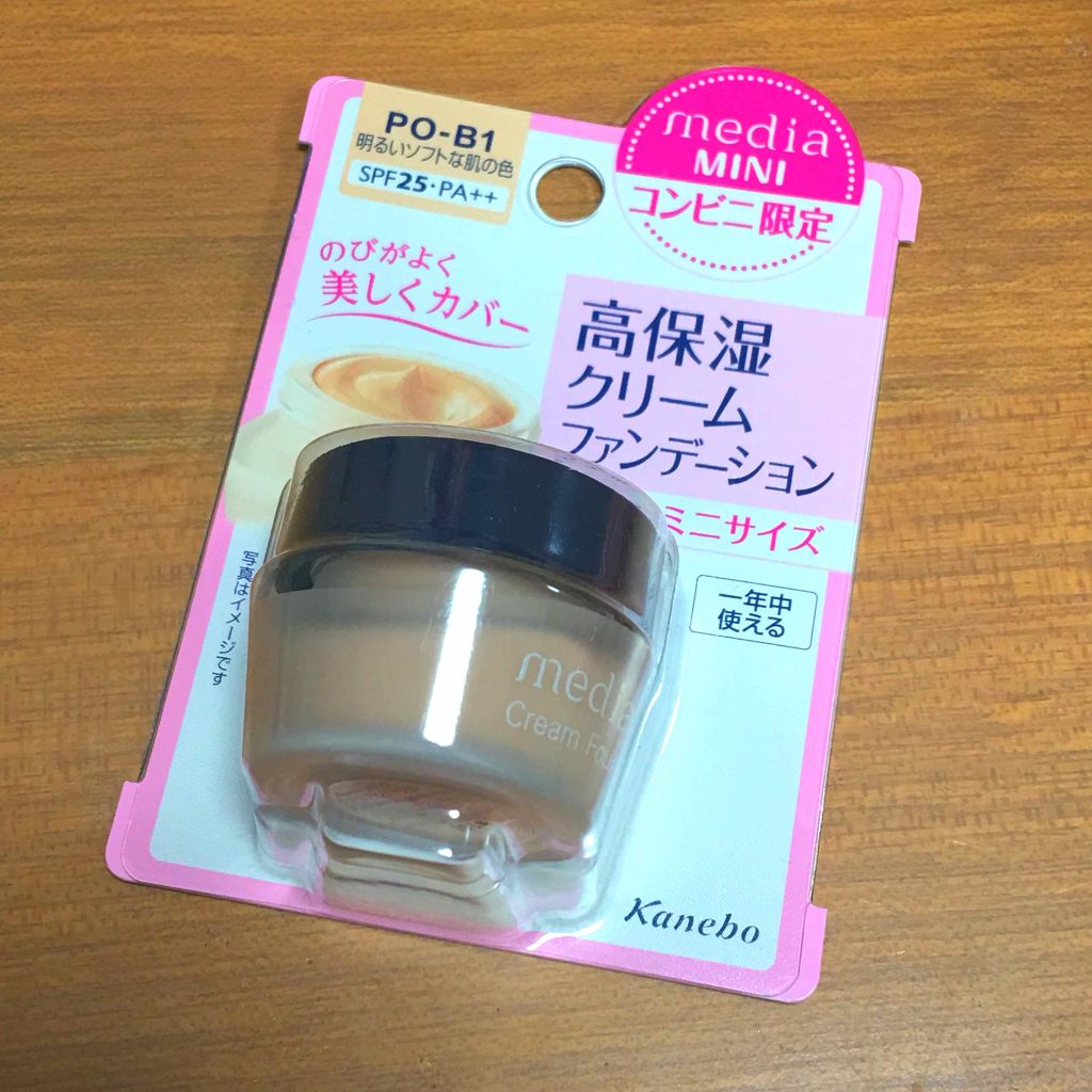 クリームファンデーション/media/クリーム・エマルジョンファンデーションを使ったクチコミ(1枚目)