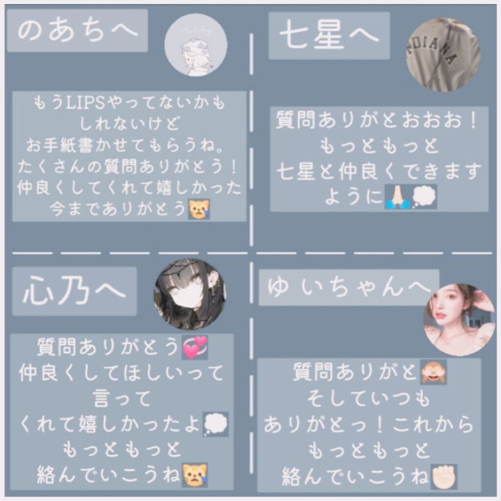 ぽか on LIPS 「こんにちは~🌷ぽかですっ!フォロワー様1000人突破したという..」(8枚目)