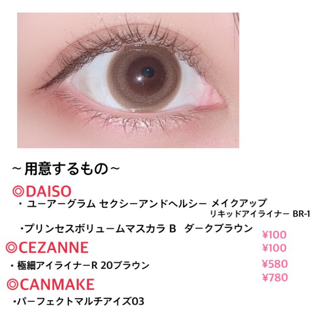 パーフェクトマルチアイズ/キャンメイク/アイシャドウパレットを使ったクチコミ（2枚目）