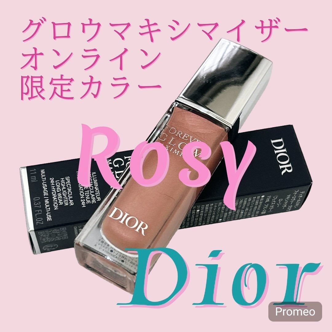 ディオールスキン フォーエヴァー グロウ マキシマイザー/Dior/ハイライトを使ったクチコミ(1枚目)
