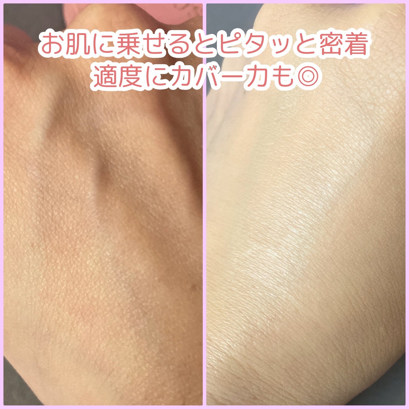 ヴェールヌーディ エッセンスパクトグロウ/AGE20’s/クリーム・エマルジョンファンデーションを使ったクチコミ(4枚目)