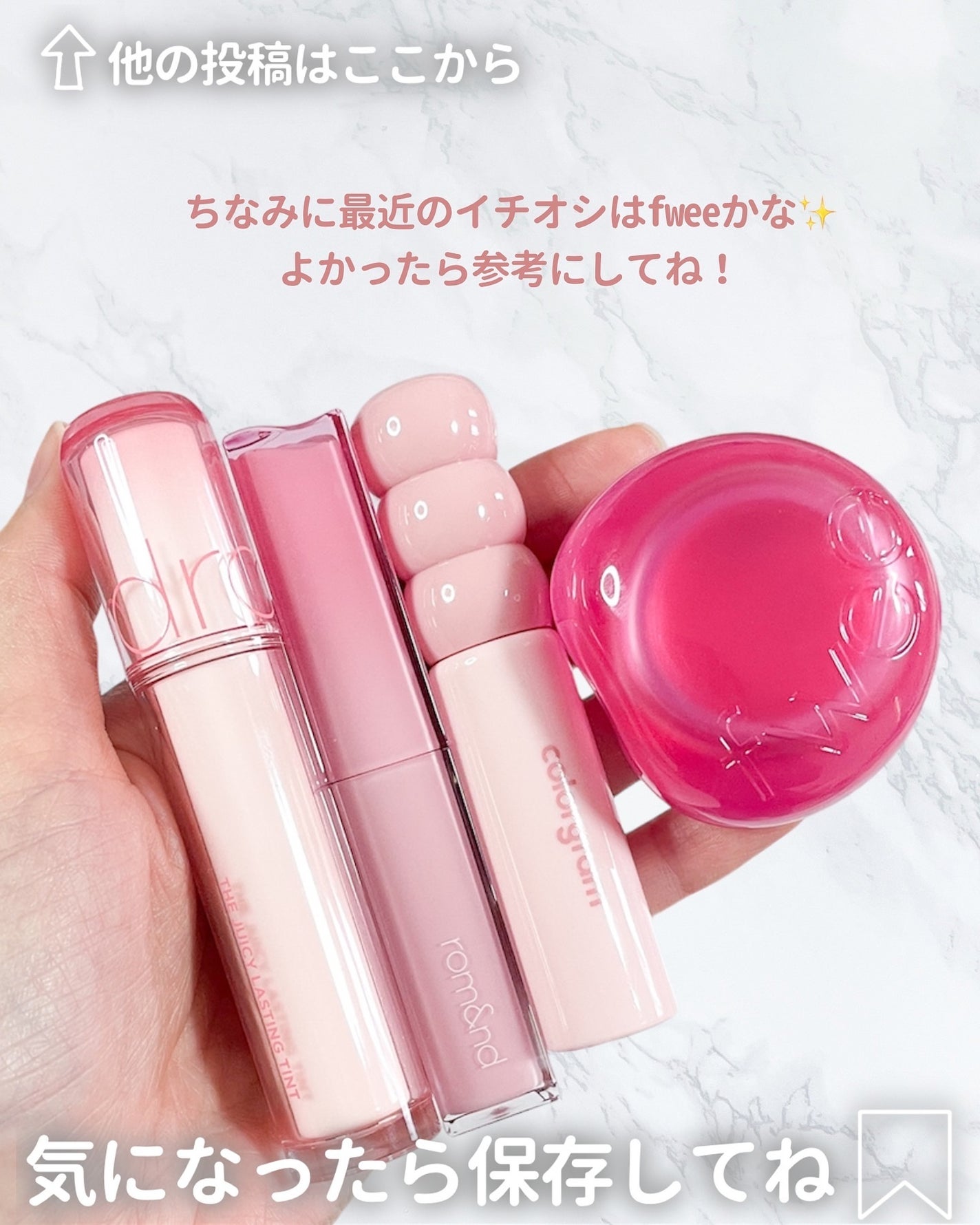 タンフルグラスティント/Colorgram/リップティントを使ったクチコミ(7枚目)