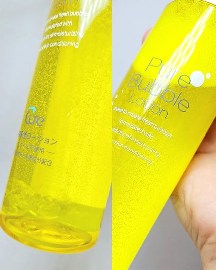 ピュアバブルローション/Cure/化粧水を使ったクチコミ(3枚目)