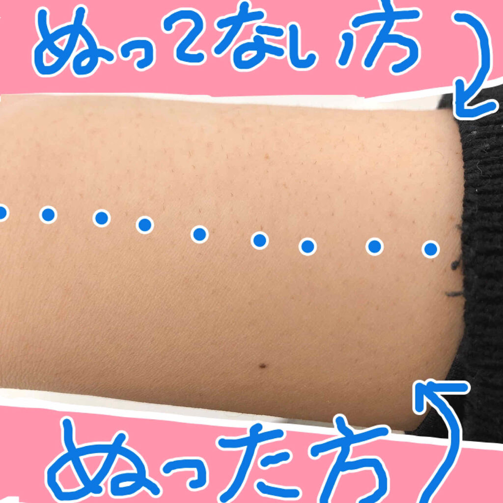 スキンイリュージョンプライマーUV/コフレドール/化粧下地を使ったクチコミ（2枚目）