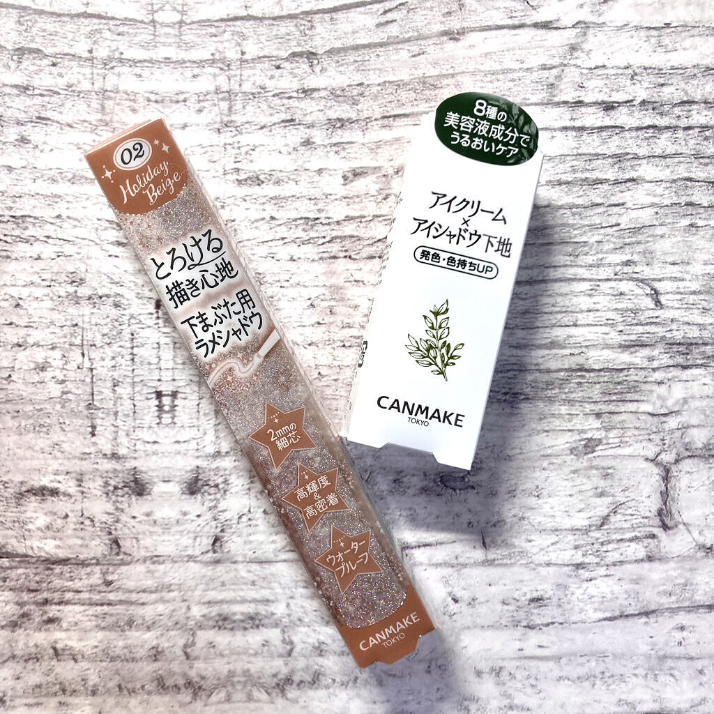  クリーミータッチパール/キャンメイク/ペンシルアイライナーを使ったクチコミ（1枚目）