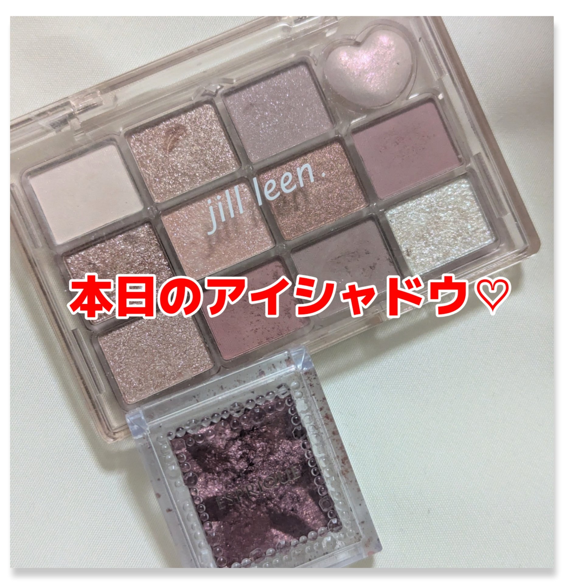 セレクト アイカラー Ｎ/ESPRIQUE/単色アイシャドウを使ったクチコミ（1枚目）