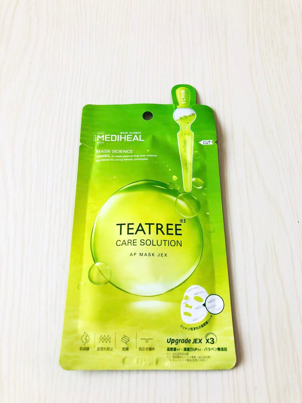 ティーツリーケアソリューション アンプルマスクJEX/MEDIHEAL/シートマスク・パックを使ったクチコミ(1枚目)