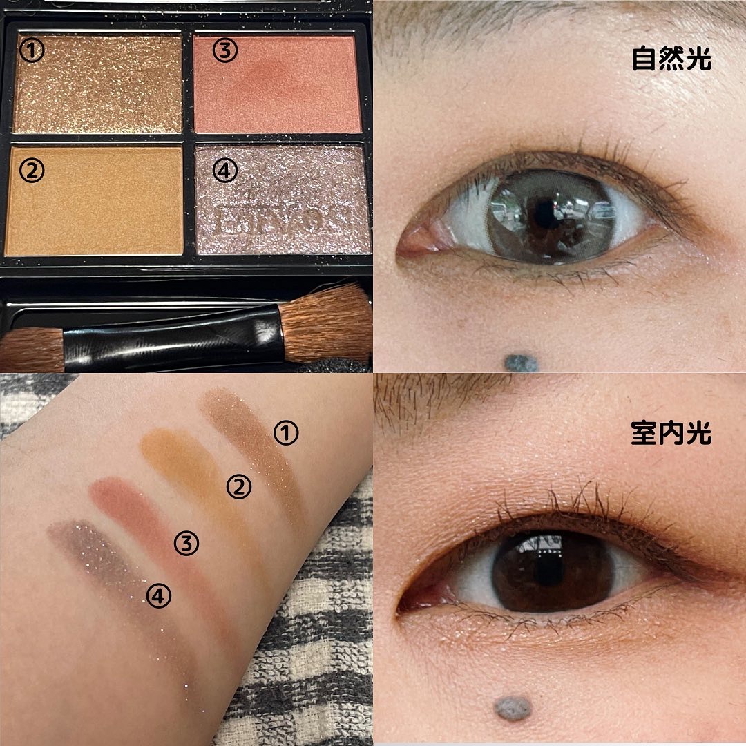 ミネラルクラッシィシャドー/エトヴォス/アイシャドウパレットを使ったクチコミ（2枚目）