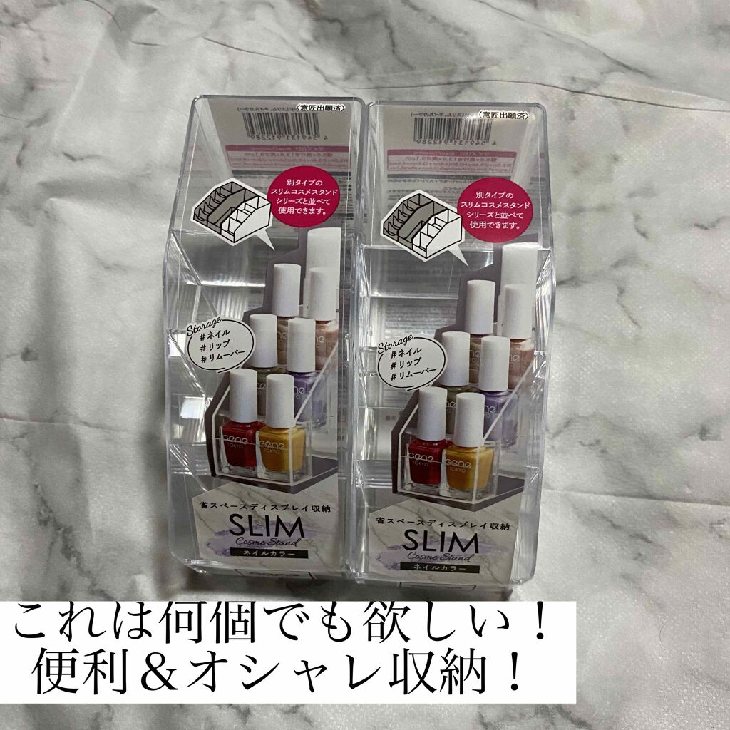 コスメ収納 Daisoを使った口コミ 今回もダイソー商品の紹介 省スペースディ By あやねん 乾燥肌 代前半 Lips