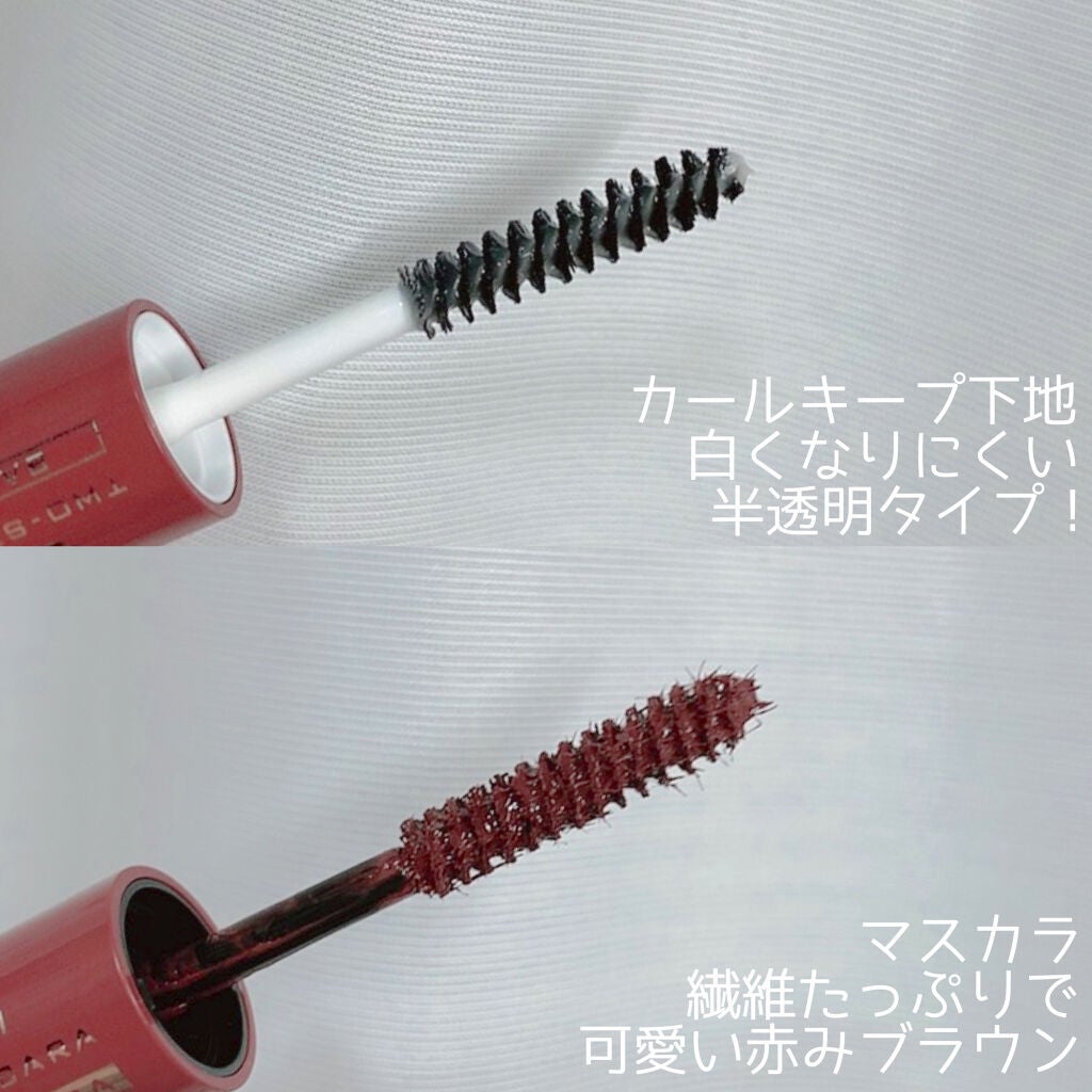 ツーステップマスカラWP/キングダム/マスカラを使ったクチコミ(4枚目)