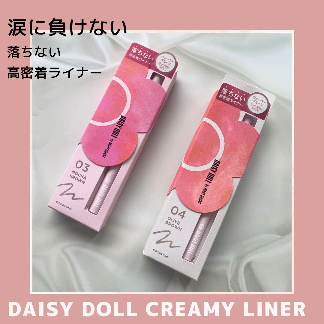 デイジードール クリーミーライナー/DAISY DOLL by MARY QUANT/ペンシルアイライナーを使ったクチコミ(1枚目)