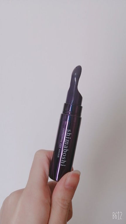 コレクティブアイセラム/shimaboshi/アイケア・アイクリームを使ったクチコミ(5枚目)