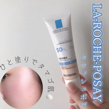 UVイデア XL プロテクショントーンアップ ローズ/ラ ロッシュ ポゼ/日焼け止めクリームを使ったクチコミ(1枚目)