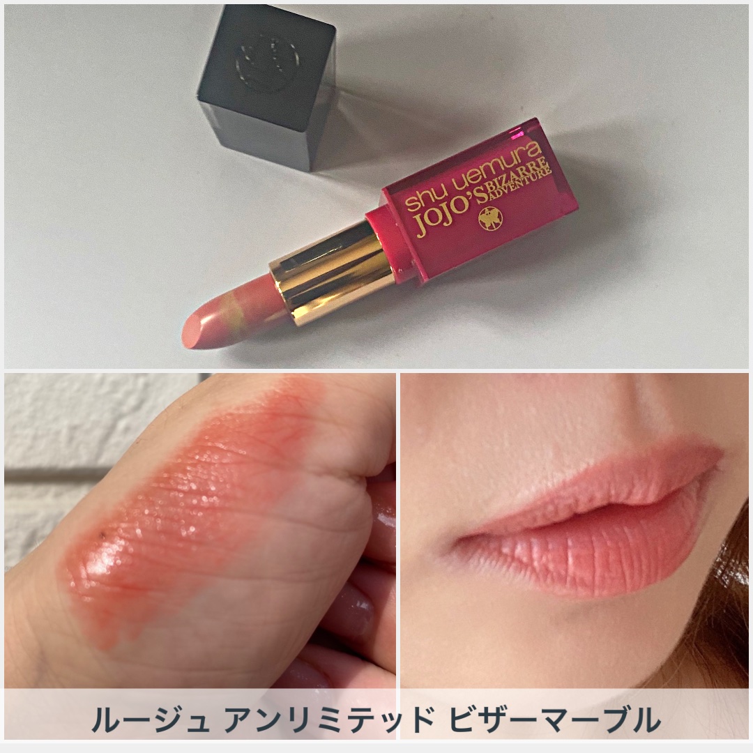 ルージュ アンリミテッド ビザーマーブル(限定)/shu uemura/口紅を使ったクチコミ（2枚目）