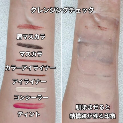 カモマイル サンプチュアス クレンジングバター/THE BODY SHOP/クレンジングバームを使ったクチコミ(7枚目)