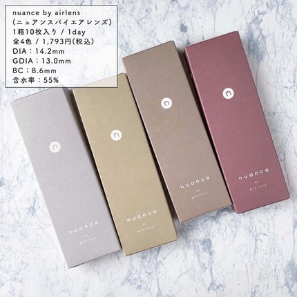 nuance by airlens/airlens/カラーコンタクトレンズを使ったクチコミ(9枚目)