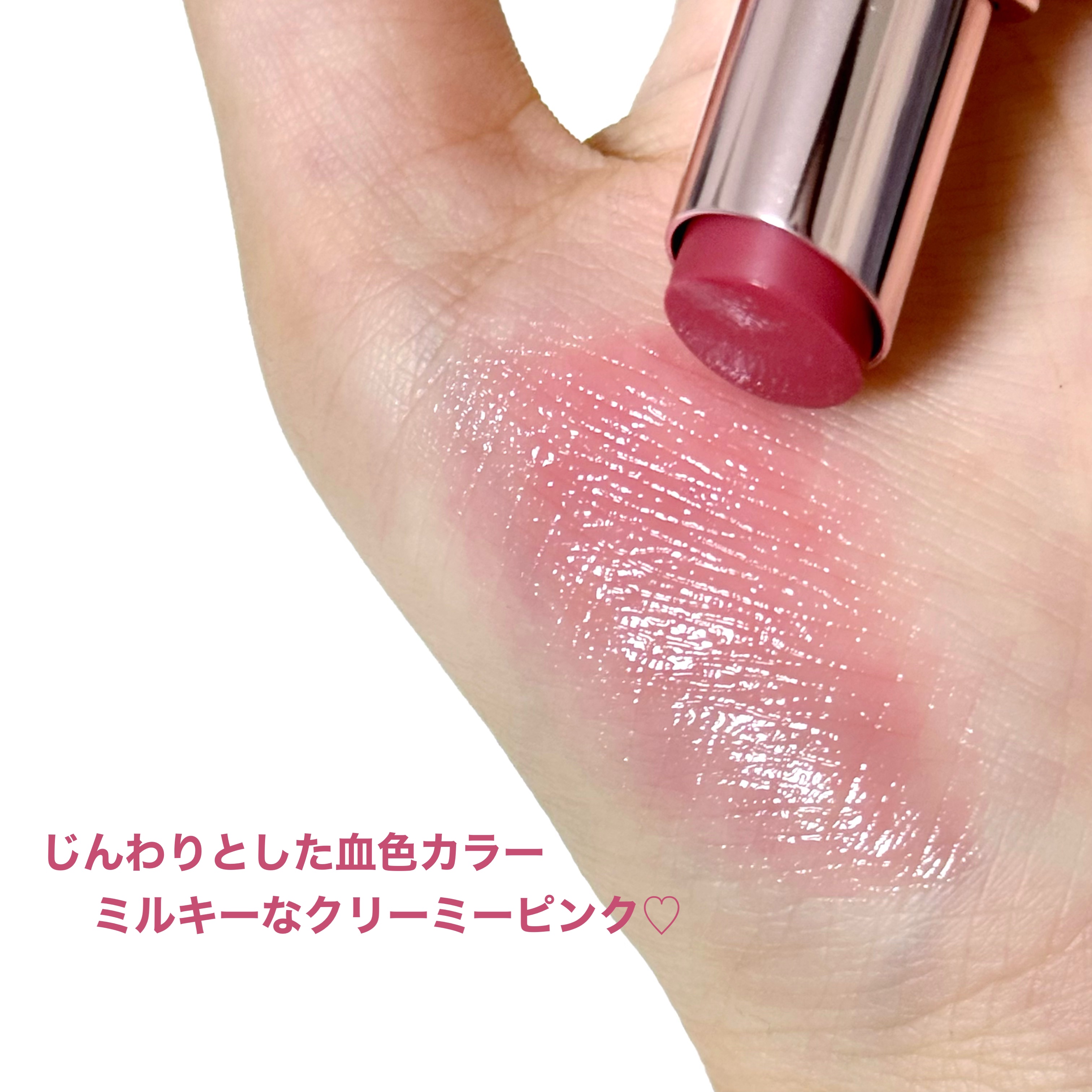 ※紅子　【新品未使用　即発送可】YSL グロウバーム44B & 1B 楽天市場】【公式/新色登場】 YSL ラブシャイン キャンディ