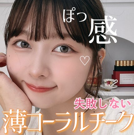 ベアブラッシャー パフ付き/フォレンコス/パウダーチークを使ったクチコミ(1枚目)