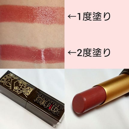 ルージュ アンリミテッド ラッカーシャイン/shu uemura/口紅を使ったクチコミ(2枚目)